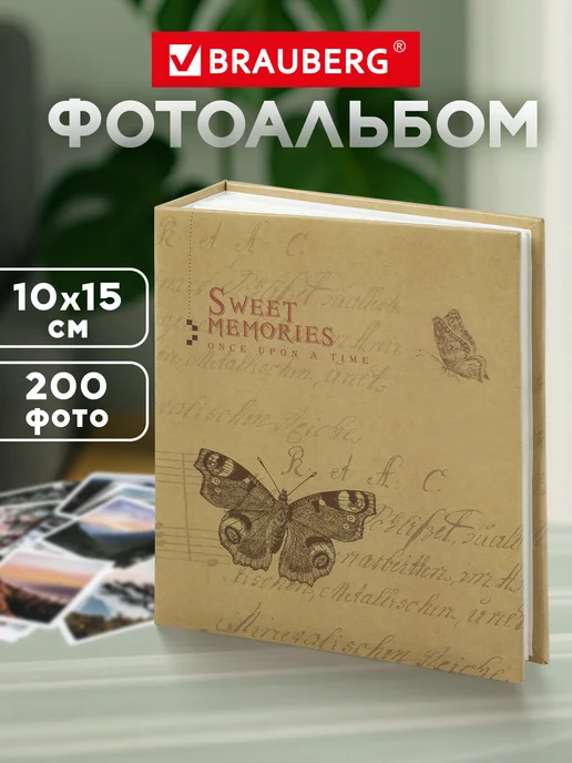Brauberg Фотоальбом для фотографий семейный свадебный 200 фото 10х15, 10x15