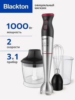 Блендер Bt HB1033SS мощность 1000Вт Blackton 16634910 купить за 1 437 ₽ в интернет-магазине Wildberries