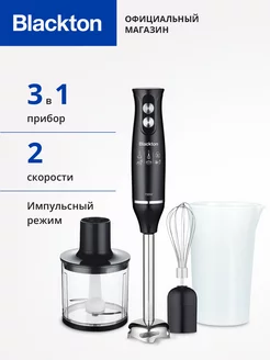 Блендер погружной Bt HB732SS Blackton 16634913 купить за 1 380 ₽ в интернет-магазине Wildberries