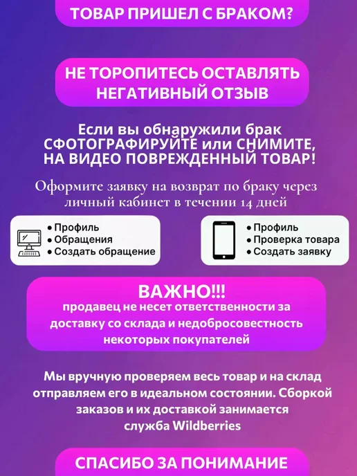 Чистовье Шапочка одноразовая медицинская Шарлотта 50 штук, черный, фото 7