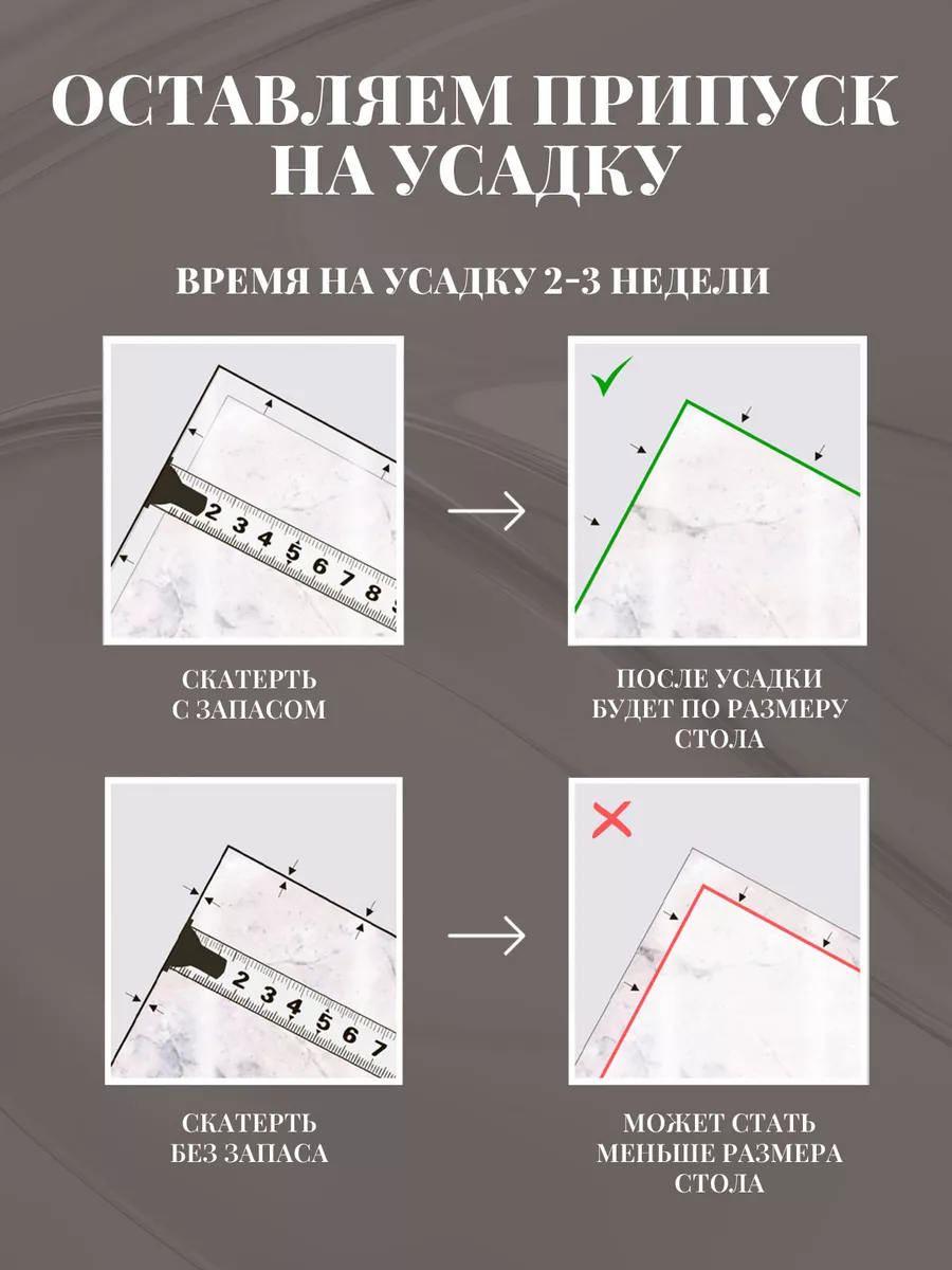 Силиконовая скатерть гибкое жидкое стекло на стол 110х75 PROTECT 16637029  купить за 528 ₽ в интернет-магазине Wildberries