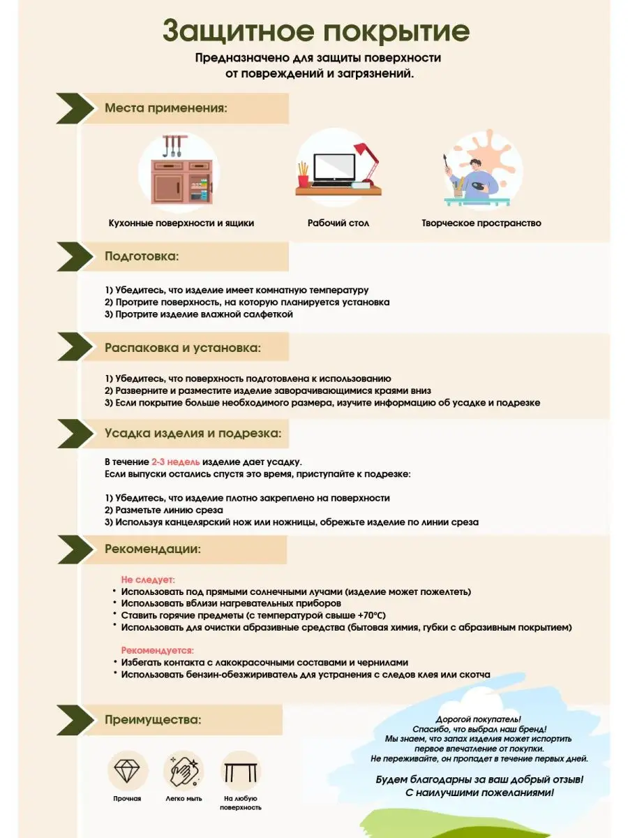 Клеенка на стол прозрачная тонкая 120x200x0,02 см LuxCase 16637038 купить в  интернет-магазине Wildberries