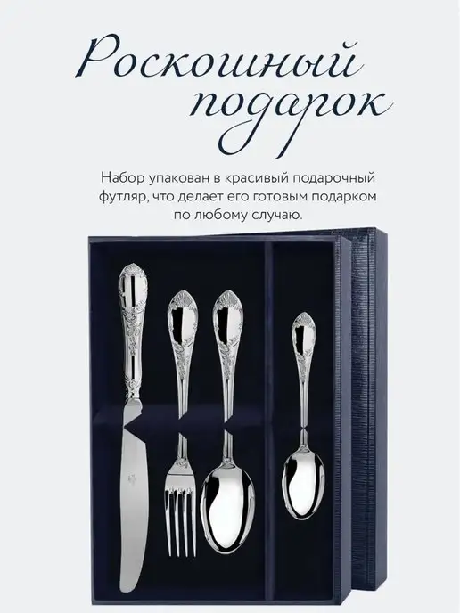 АргентА Набор десертных приборов "Престиж" серебряный, серебристый, фото 5