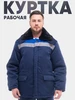 Куртка рабочая зимняя Бригадир с СOП СПРУТ 16637617 купить за 1 538 ₽ в интернет‑магазине Wildberries