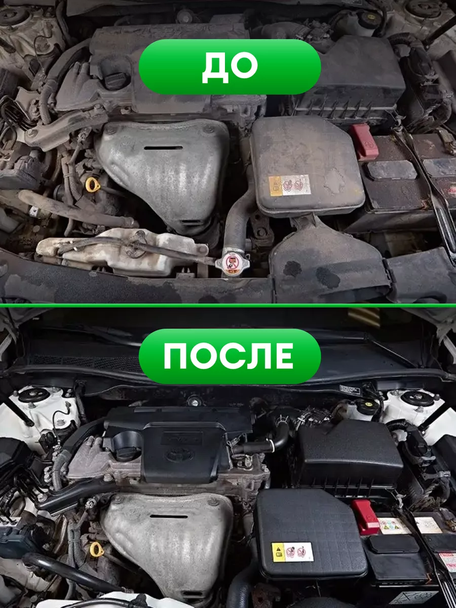 Очиститель двигателя автомобиля Motor Cleaner 1л. GRASS 16639281 купить за  437 ₽ в интернет-магазине Wildberries