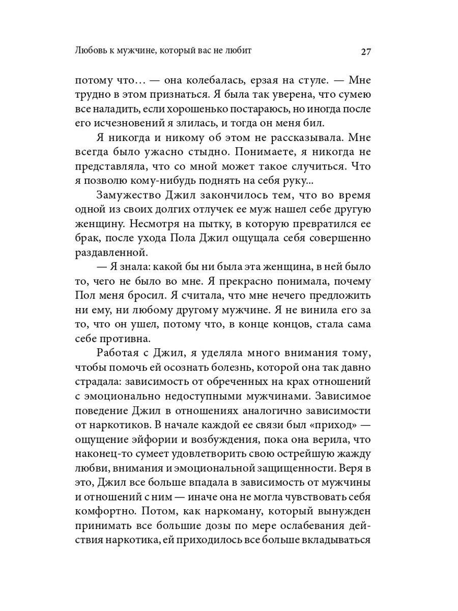 Ровинский Д. Русские народные картинки : Книги I—V. — Санктпетербург, 1881