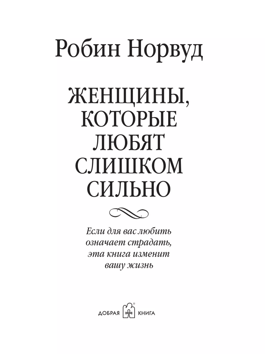 5 ПРИЧИН, ПОЧЕМУ ДЕВУШКА, КОТОРАЯ 