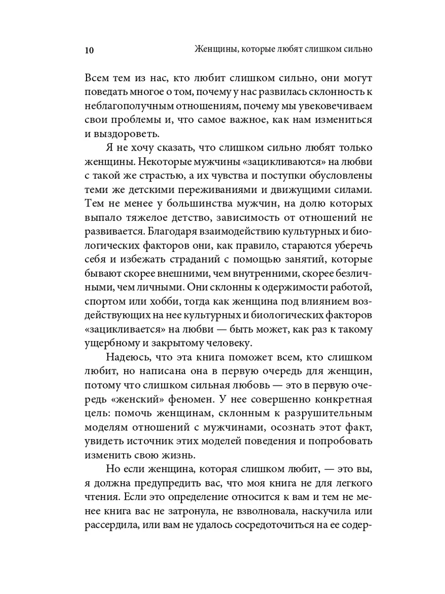 Стоит ли пробовать вирт и как делать это правильно — Лайфхакер