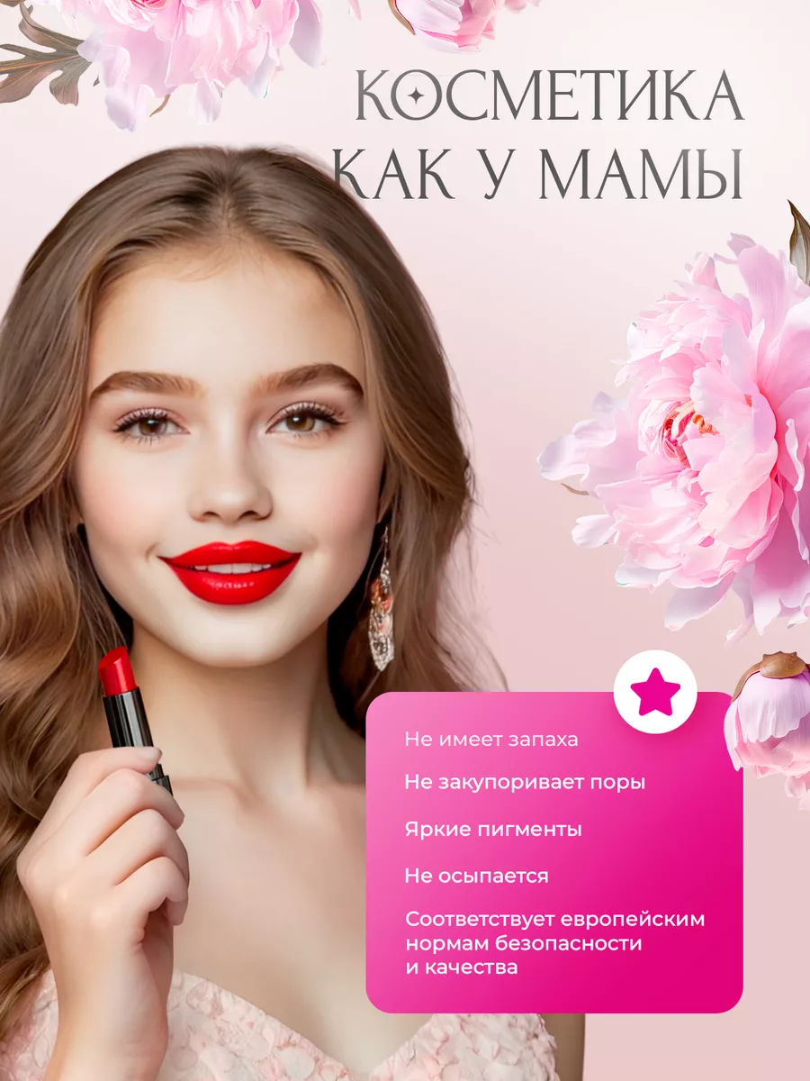 Подарочный набор косметики для макияжа бьюти бокс №14 2K Beauty 16645843  купить за 1 902 ₽ в интернет-магазине Wildberries