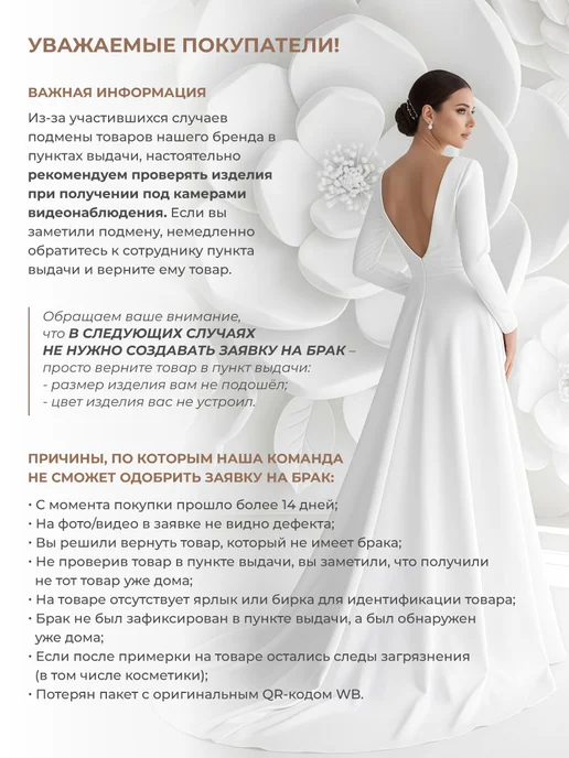 VESNA DRESS Платье вечернее свадебное миди с открытой спиной, белый, фото 2
