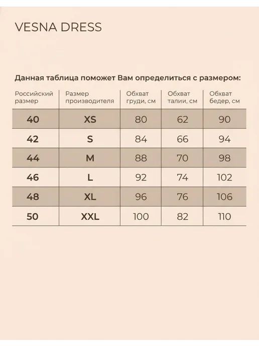 VESNA DRESS Платье вечернее свадебное миди с открытой спиной, белый, фото 4