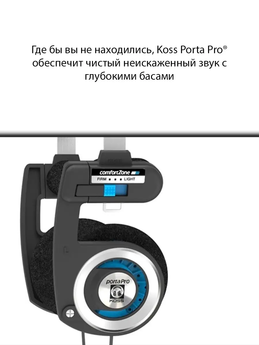 Porta Pro Classic KOSS 16651145 4 381 Wildberries