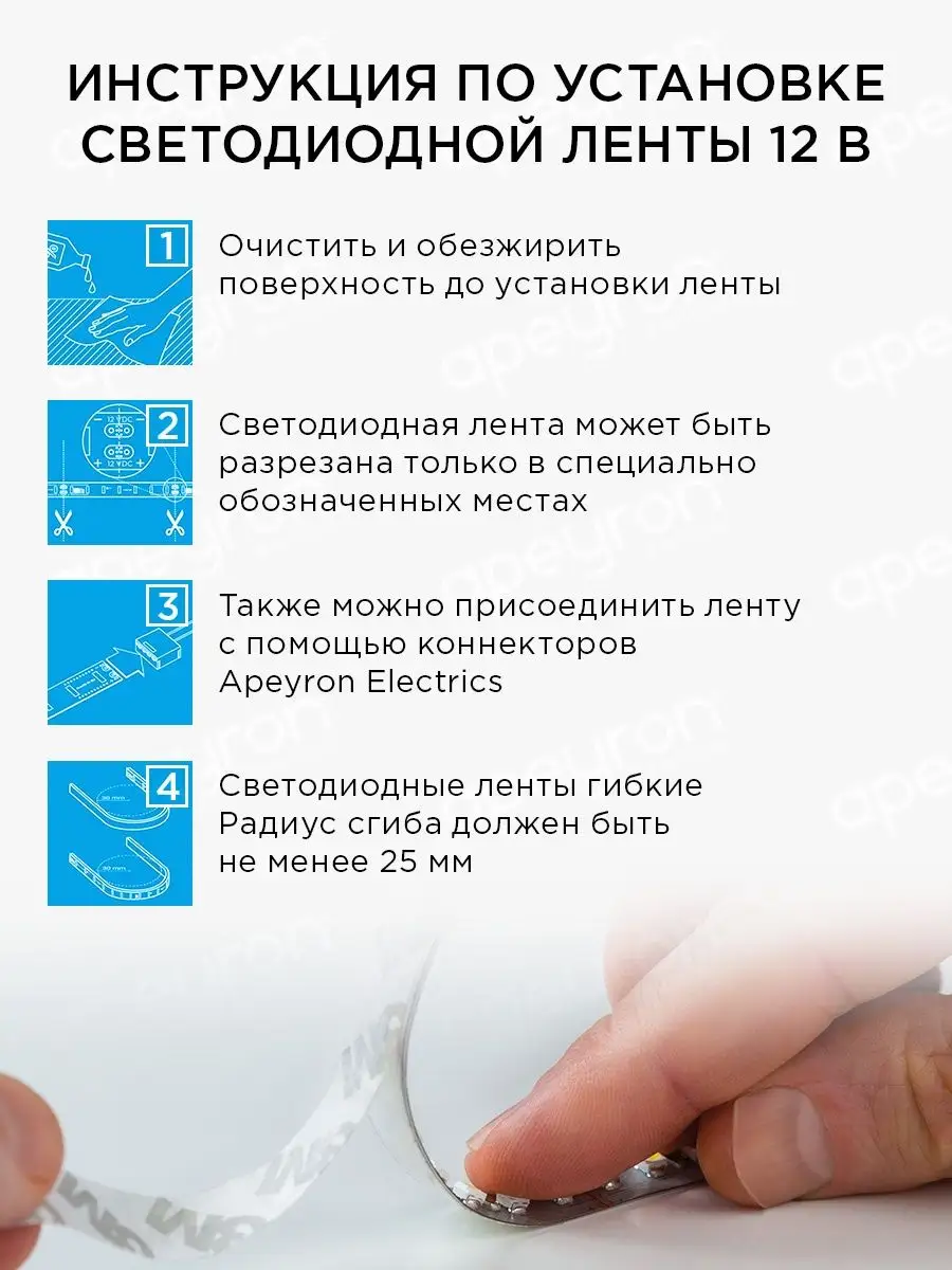 Светодиодная лента 12 В/Комплект LED Electric 16651438 купить за 2 506 ₽ в  интернет-магазине Wildberries