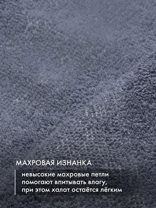 Cleanelly Халат домашний, серый, фото 4