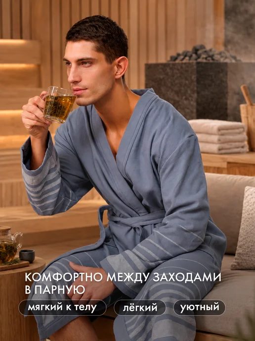 Cleanelly Халат домашний, серый, фото 7