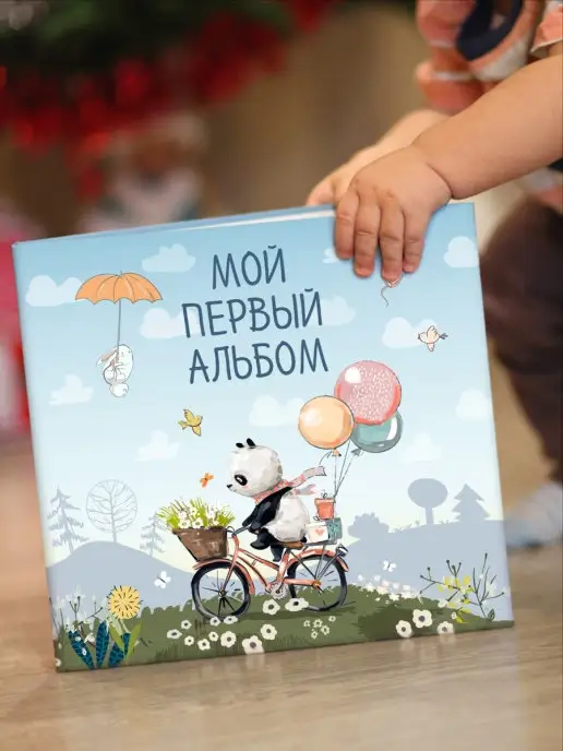 Корпорация Шалостей Фотоальбом новорожденного 0-7 лет "Панда", голубой, фото 2