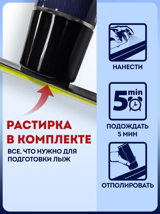 Gelta Жидкий Парафин (Аэрозоль) 210мл. t -20.+5, 210 мл, фото 2