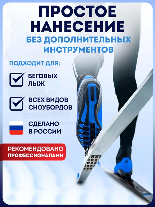 Gelta Жидкий Парафин (Аэрозоль) 210мл. t -20.+5, 210 мл, фото 3