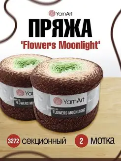 Пряжа Flowers Moonlight люрекс омбре 260г 2шт YarnArt 16658929 купить за 1 337 ₽ в интернет-магазине Wildberries