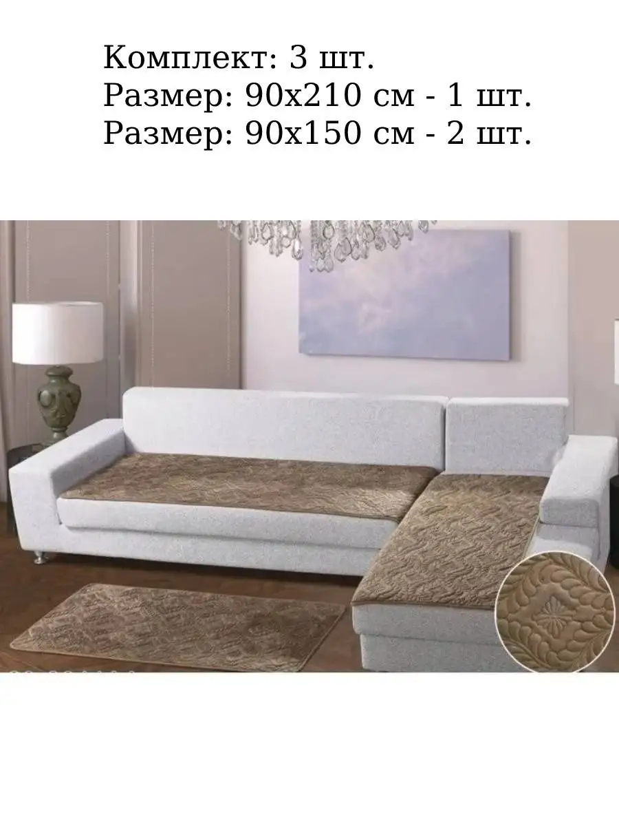 Ткань для обивки дивана: какую выбрать для долговечности и стиля - Blanche