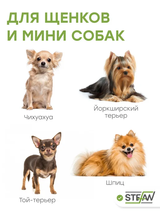 Stefan Туалет-коврик силиконовый для собак под пеленку, бежевый, фото 2