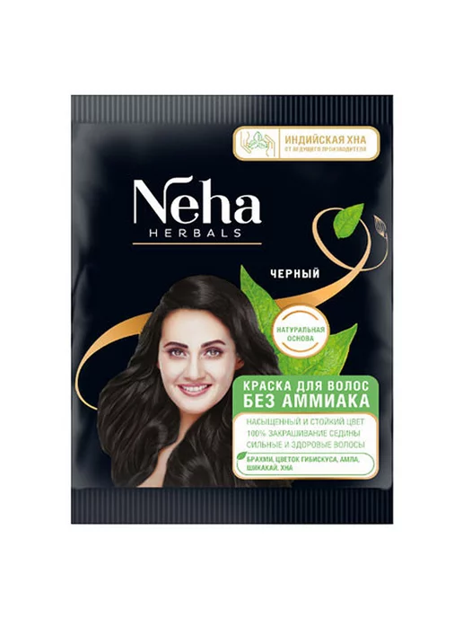 Neha Black Herbal Colour, Нэха, 2шт по 20г (40 гр.), 2 шт, 20 г