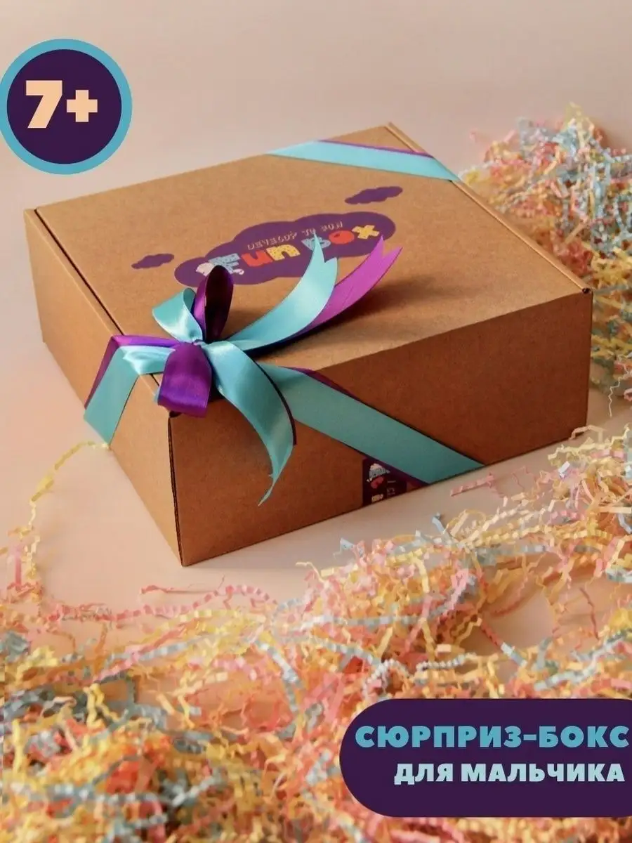 Оригинальный логический сюрприз-бокс для мальчика от 7 лет Fun Box 16671869  купить в интернет-магазине Wildberries