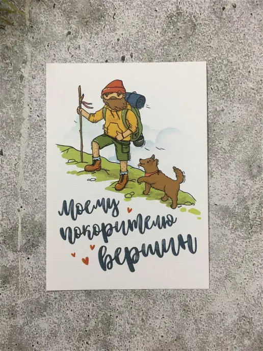 PaperFox Набор открытка почтовая авторская для посткроссинга, белый, фото 2