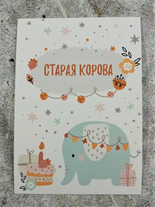 PaperFox Набор открыток почтовых авторских для посткроссинга, белый, фото 2