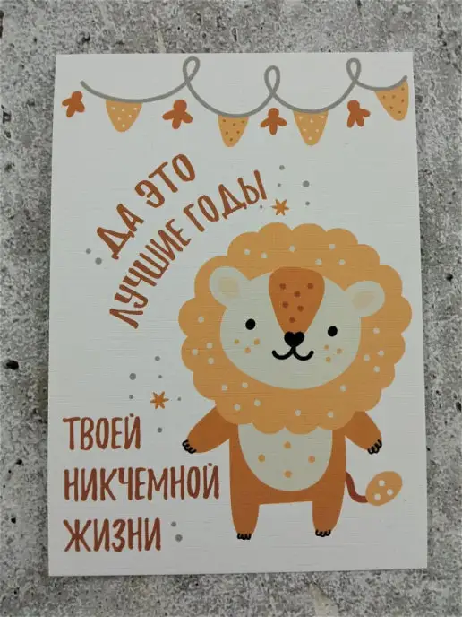 PaperFox Набор открыток почтовых авторских для посткроссинга, белый, фото 4