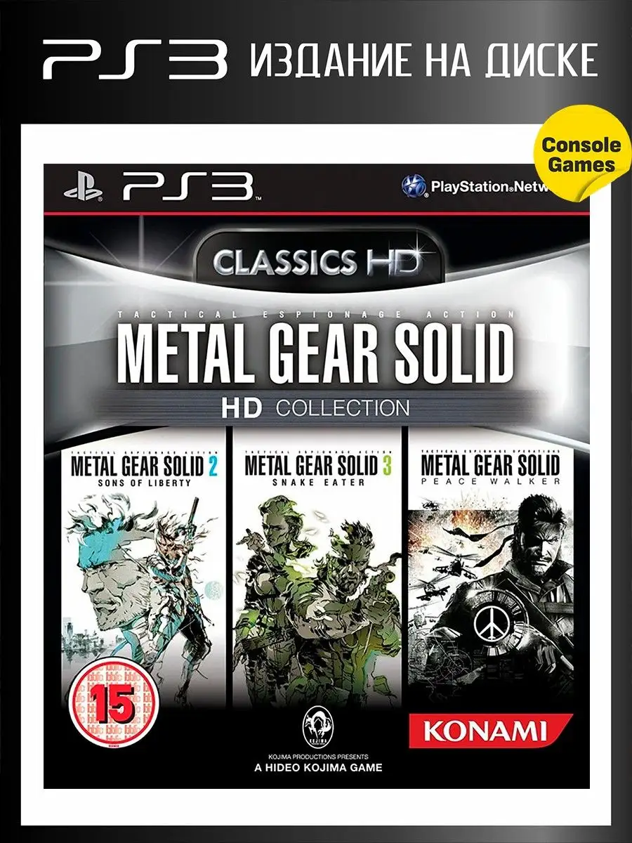Metal gear collection ps3 discount