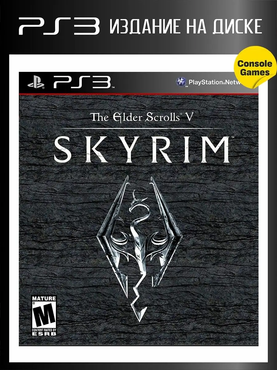 PS3 Elder Scrolls V: Skyrim (eng) Игра для PS3 16680660 купить в  интернет-магазине Wildberries