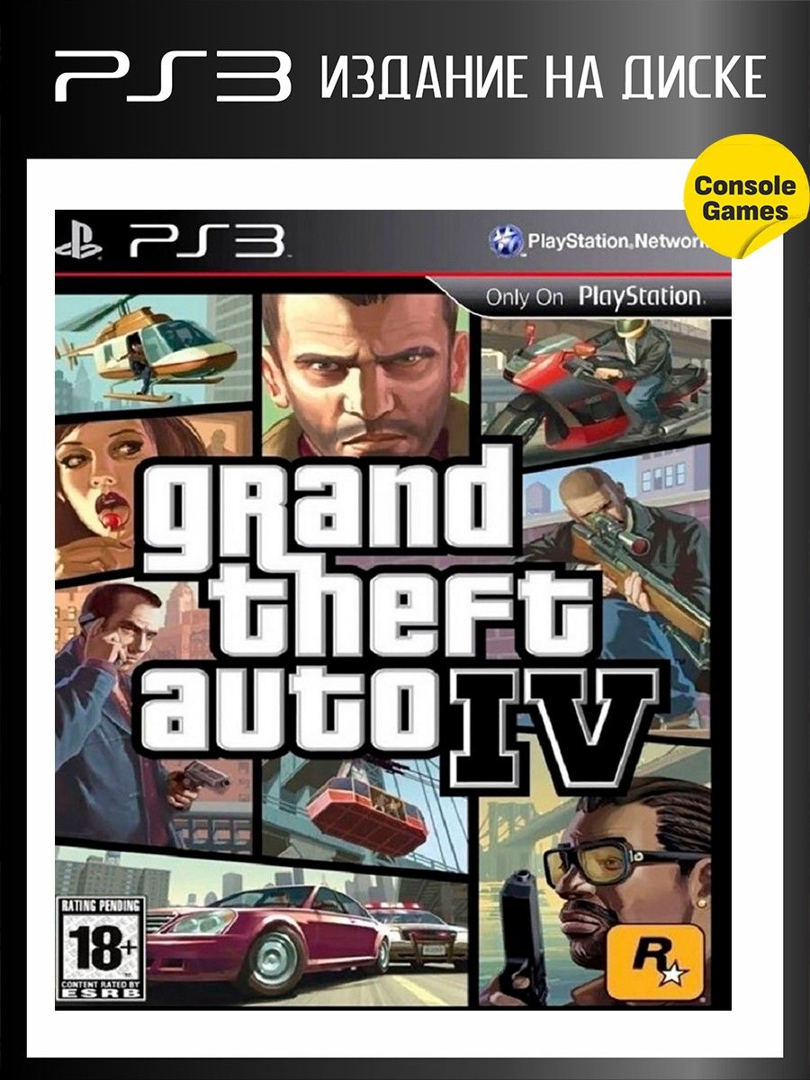 PS3 Grand Theft Auto IV (GTA 4) (Английский язык) Игра для PS3 16680667  купить в интернет-магазине Wildberries