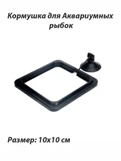 Кормушка для аквариумных рыбок домик для рыб камушки сифон PETSROOM 16685199 купить за 135 ₽ в интернет-магазине Wildberries