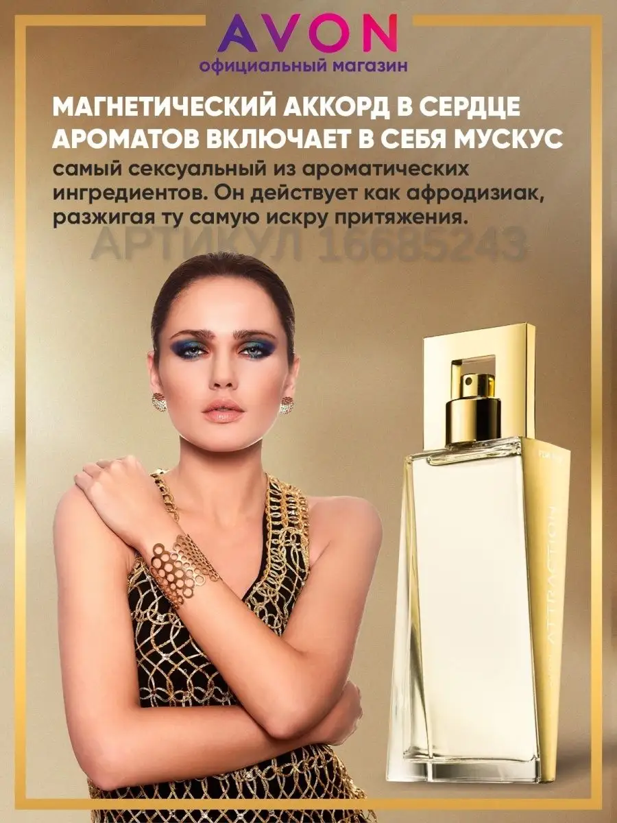 Купить ароматизатор секс-топливо попперс party box 30мл в Алматы.