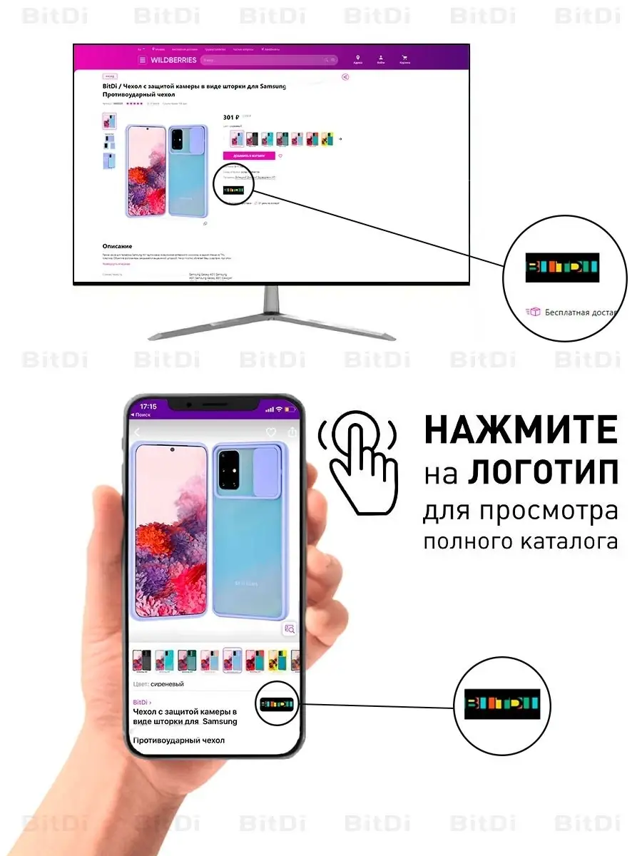 Чехол на Samsung A71 со шторкой BitDi 16685588 купить в интернет-магазине  Wildberries