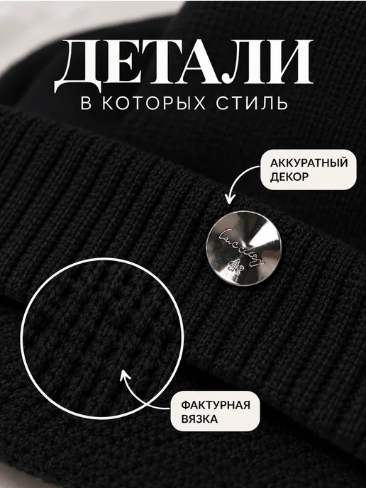 Leo Wool Берет весна-осень демисезонный, черный, фото 5