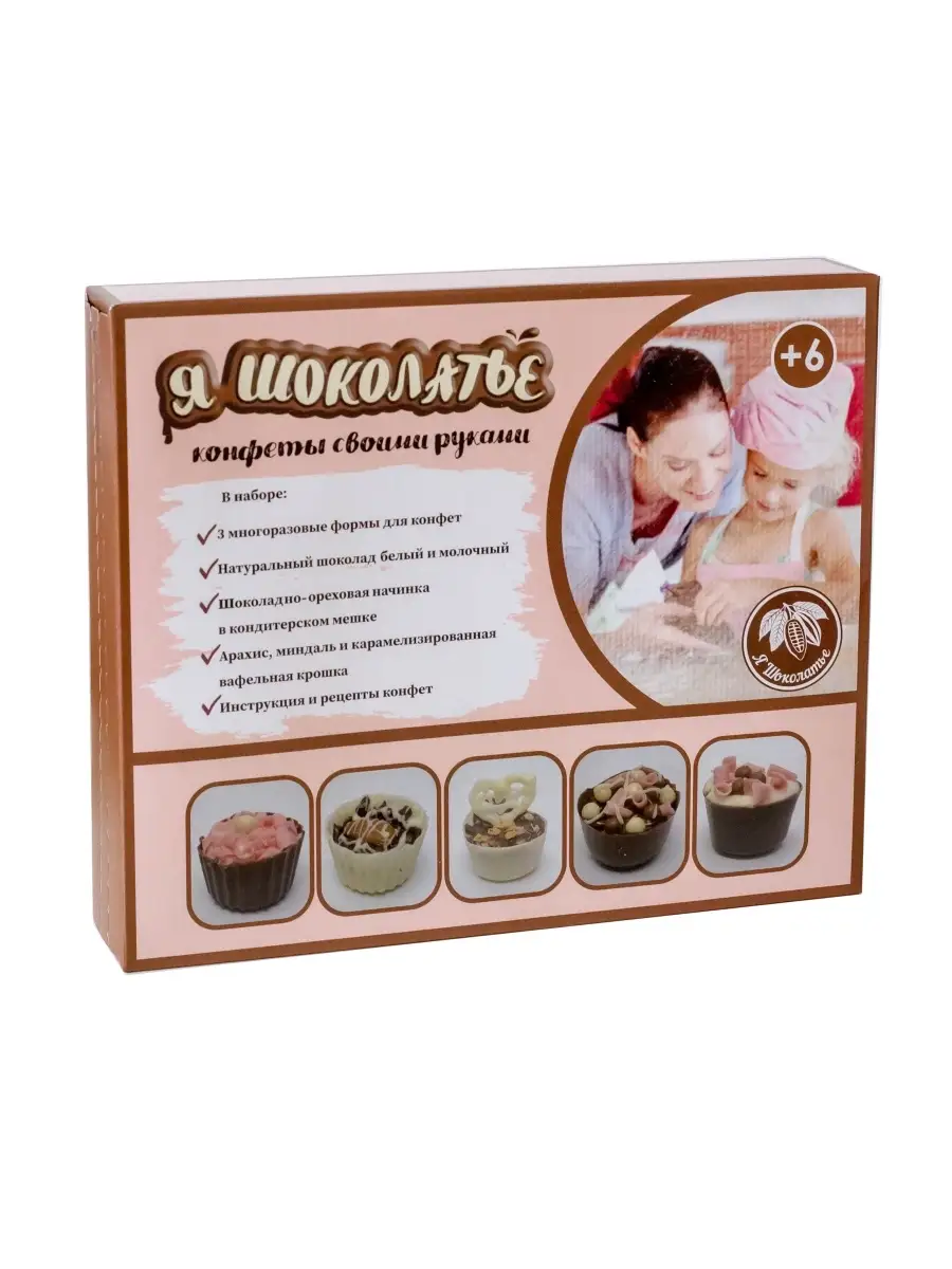 Купить формы для шоколада оптом в Москве в интернет-магазине Мультидом