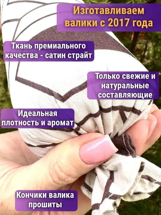 Здесь живёт Крым Валик для массажа спины ароматный, серый, фото 4