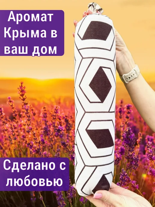 Здесь живёт Крым Валик для массажа спины ароматный, серый, фото 7