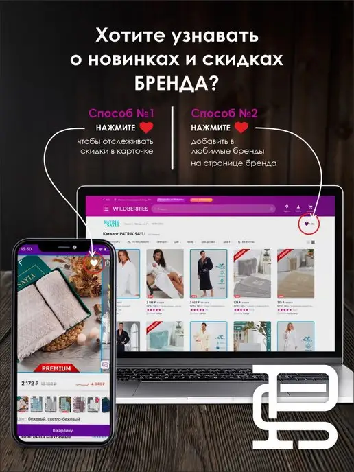 PATRIK SAYLI Коврик махровый для ванной, полотенце для ног 50х70 см, 50x70 см, фото 8