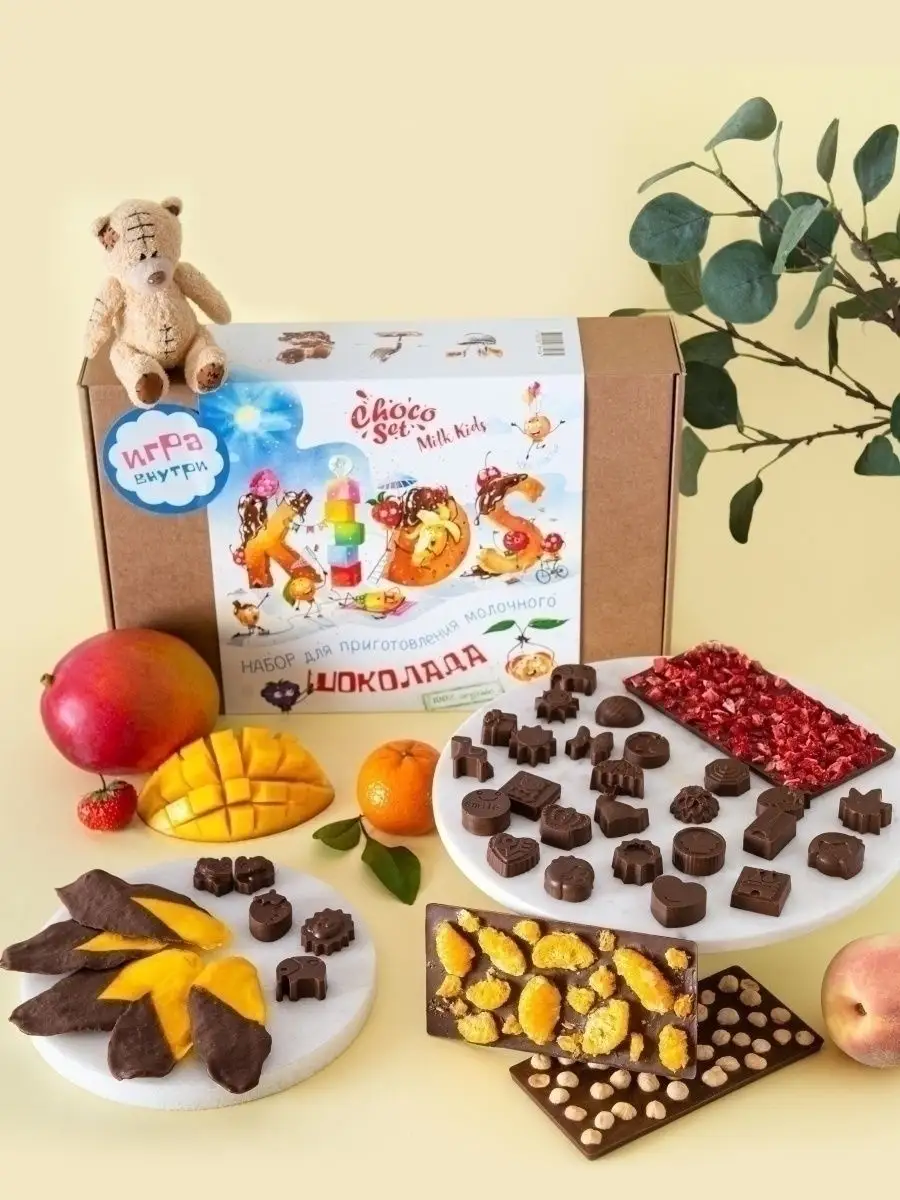 Детский набор для приготовл шоколада безСахара ChocоSet Kids chocoset  16692348 купить за 2 644 ₽ в интернет-магазине Wildberries