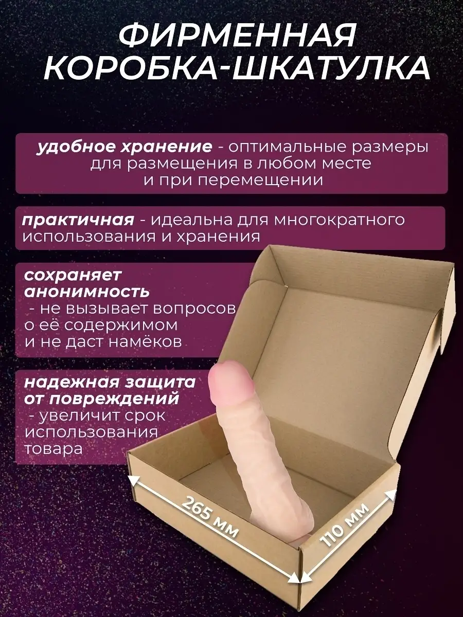 Дилдо на присоске реалистик Sensual toys 16695347 купить в  интернет-магазине Wildberries