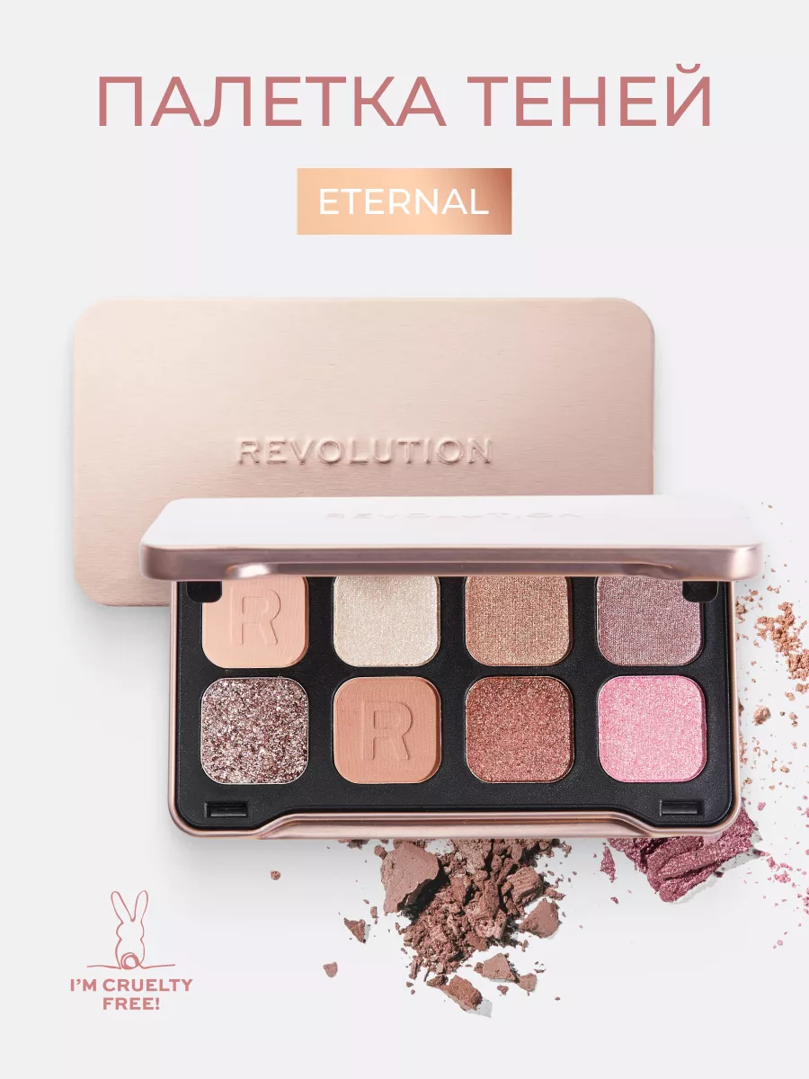 Тени для век FOREVER FLAWLESS DYNAMIC...
