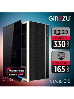 Корпус ПК игровой CL185 ATX закаленное стекло на магнитах Ginzzu 16699749 купить за 3 779 ₽ в интернет-магазине Wildberries