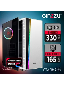 Корпус ПК игровой CL220 ATX, кулер, RGB лента, стекло, белый Ginzzu 16699750 купить за 4 171 ₽ в интернет-магазине Wildberries