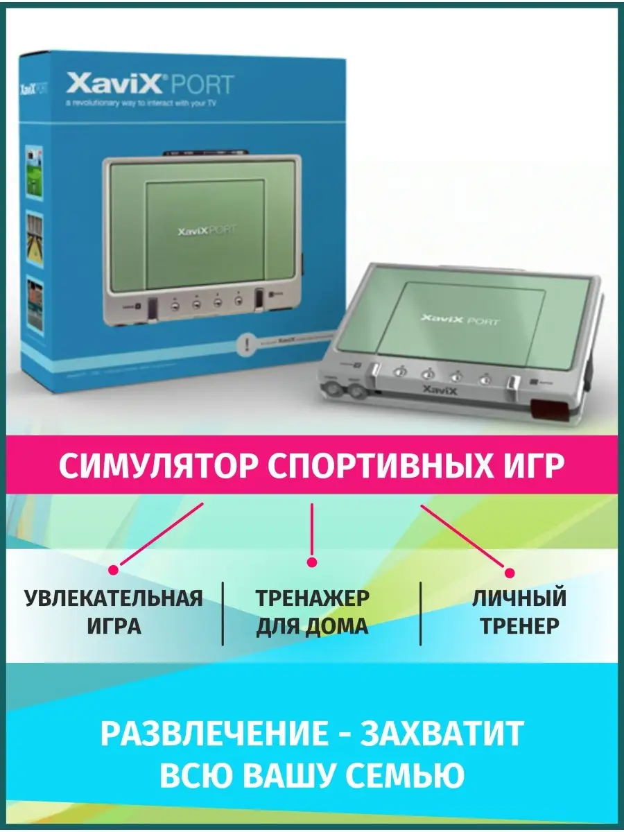 Игровая приставка портативная консоль Тайм 16701013 купить в  интернет-магазине Wildberries