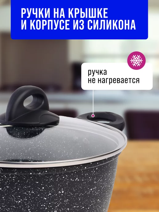 Кастрюля антипригарная с крышкой 2,2 л - фото 11