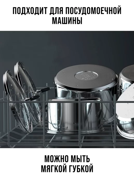 Кастрюля антипригарная с крышкой 2,2 л - фото 12