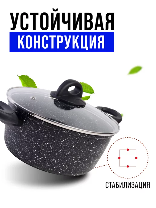 Кастрюля антипригарная с крышкой 2,2 л - фото 14